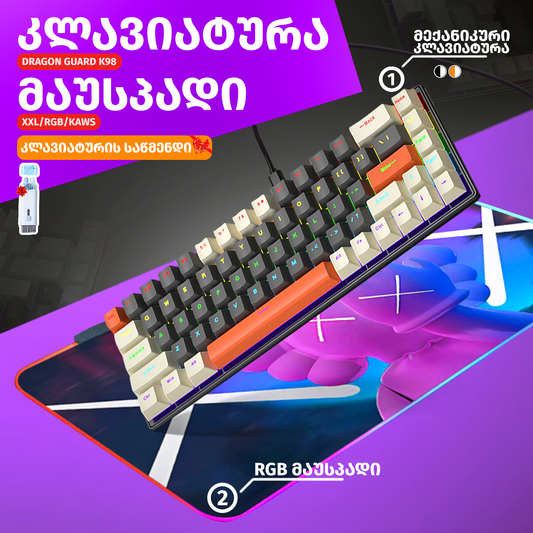 Mechanical Keyboard + XXL RGB Mousepad and free gift (Cleaning kit)