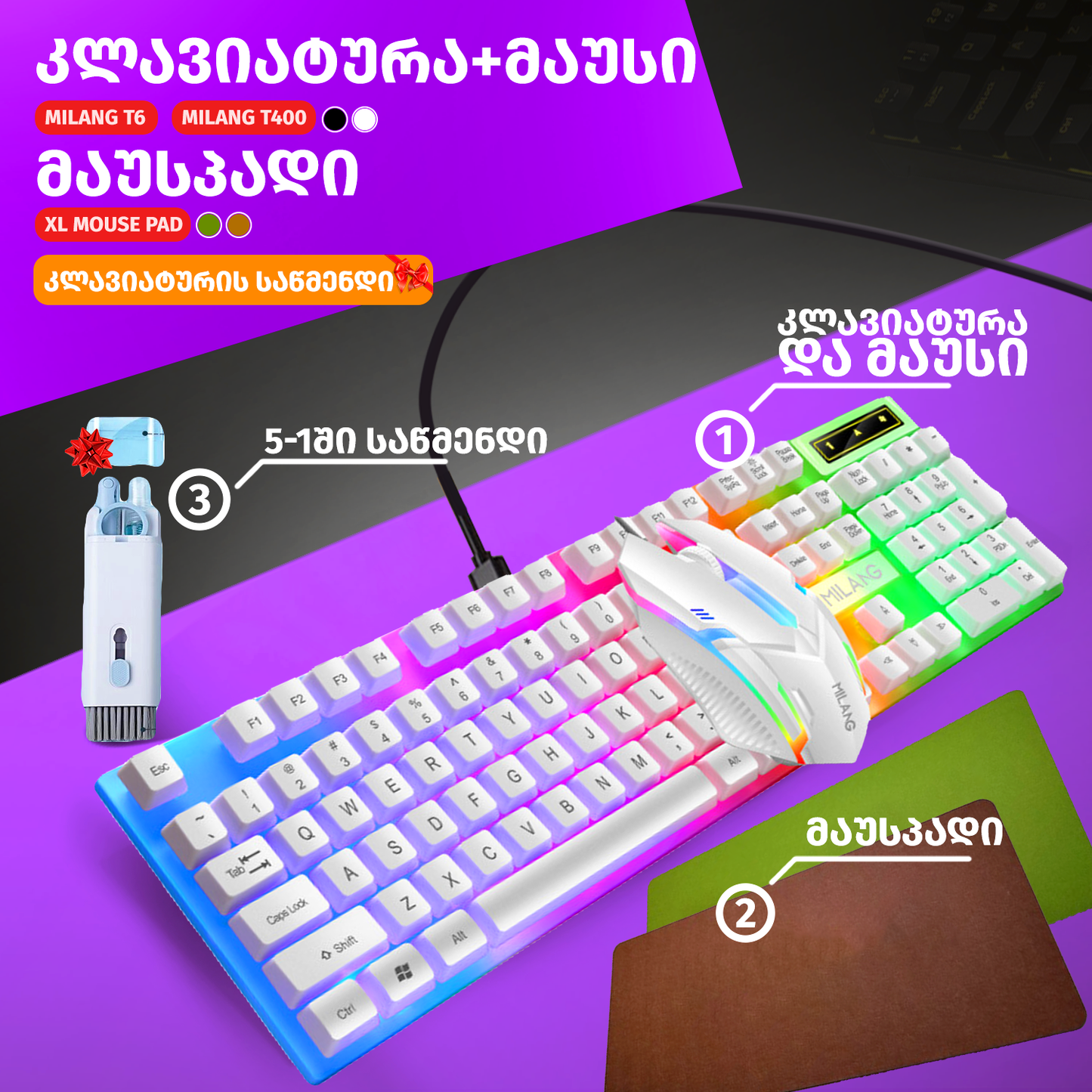 Buy Keyboard and mouse combo with office mousepad and get free cleaning kit (5 in 1) !