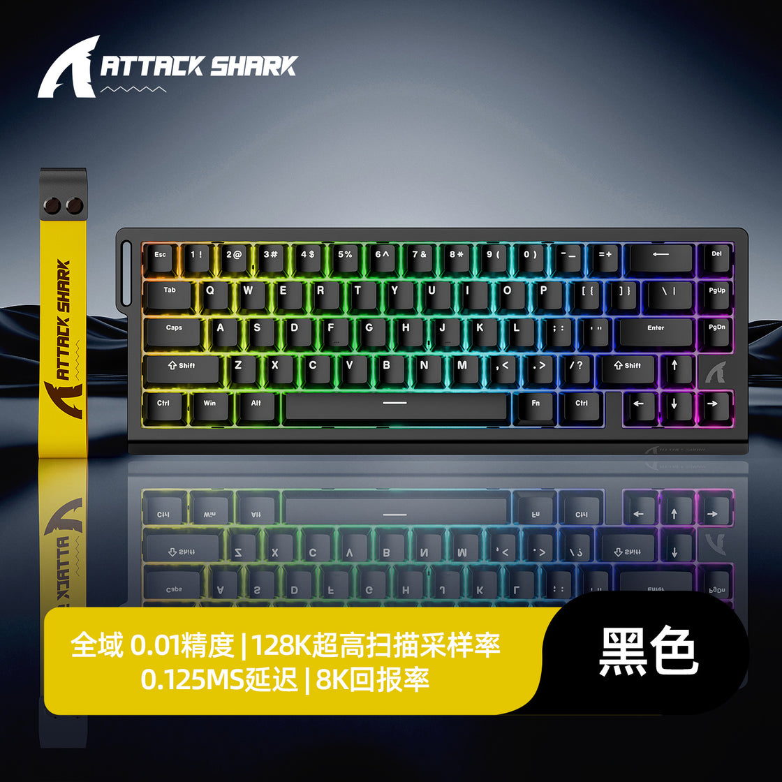 ATTACK SHARK X68HE | Mechanical Keyboard