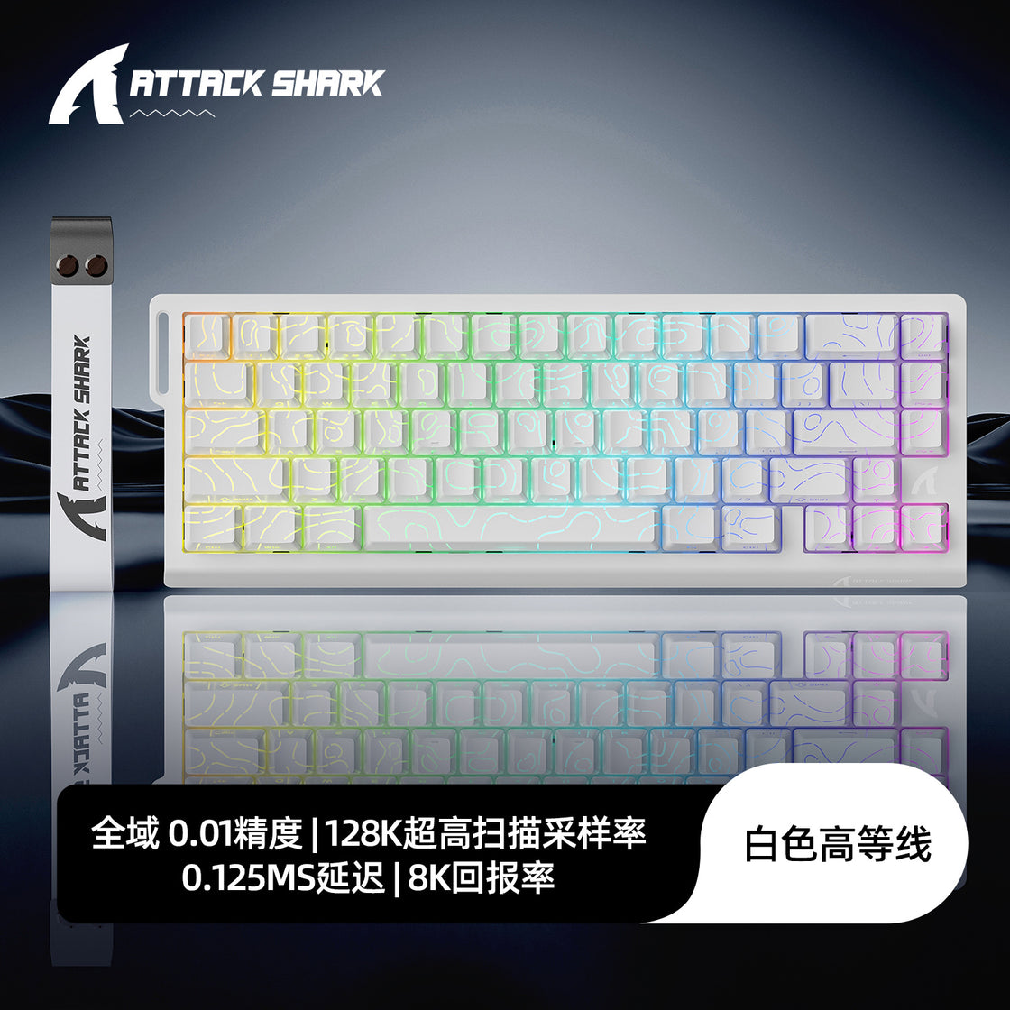 ATTACK SHARK X68HE | Mechanical Keyboard