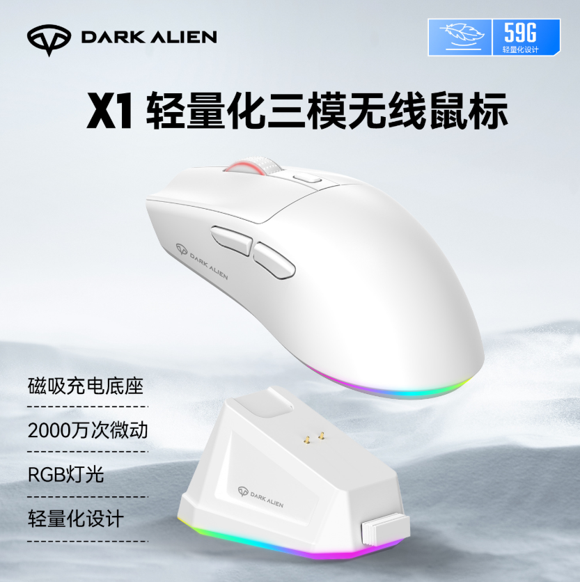Dark Alien X1 | Gaming Mouse Wireless