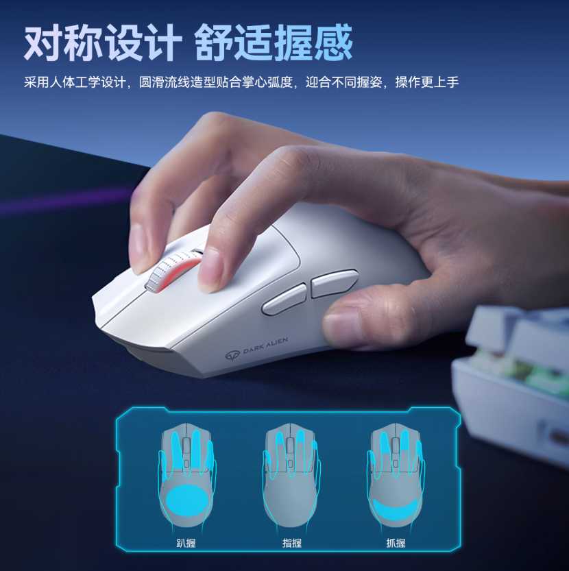 Dark Alien X1 | Gaming Mouse Wireless