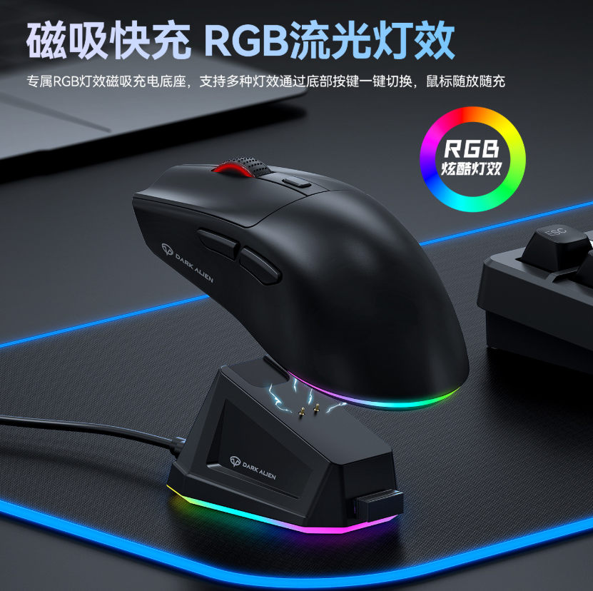 Dark Alien X1 | Gaming Mouse Wireless