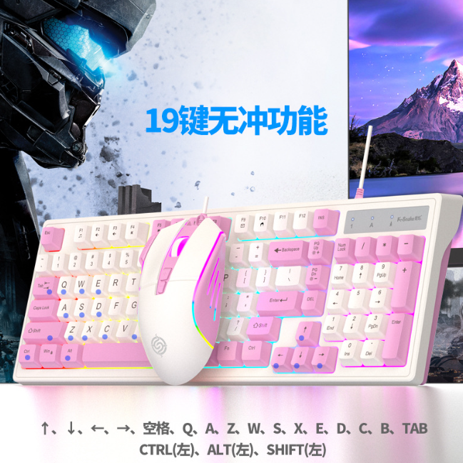 Viper KM800 | Gaming Keyboard and Mouse