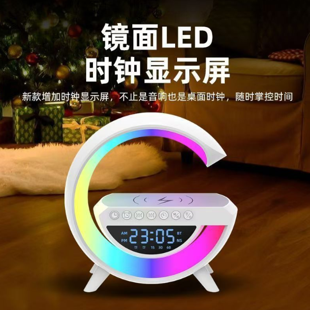Multifunctional alarm + charger + speaker