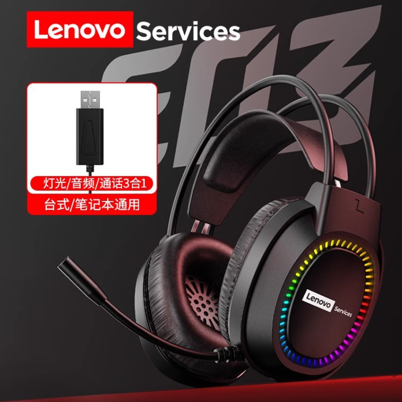 Lenovo Services E03 | Gaming Headset