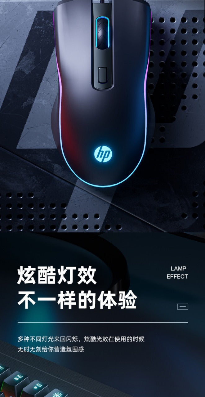 HP M200 | Gaming Mouse