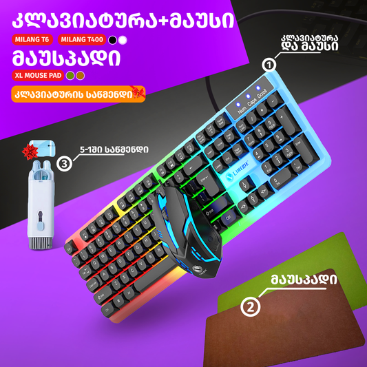 Buy Keyboard and mouse combo with office mousepad and get free cleaning kit (5 in 1) !